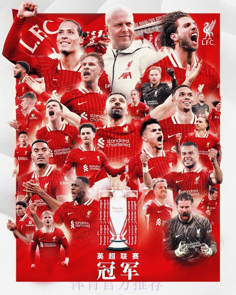 德转列五大联赛国内杯赛夺冠榜：巴萨31次第1