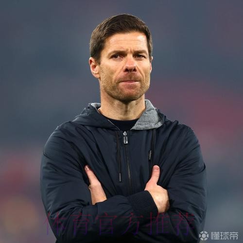 阿隆索强调丢球后反抢 所有人需在防守端做贡献 阿隆索强调丢球后反抢 所有人需在防守端做贡献