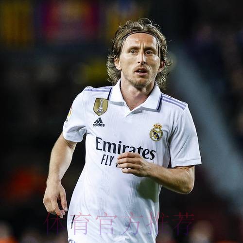 安帅:换人带来了新的活力 执教莫德里奇是我的荣幸